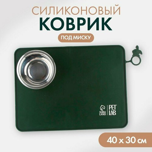 Коврик силиконовый под миску, 40 х 30 см, зеленый (комплект из 6 шт)