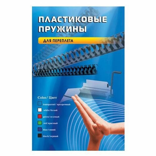 Пружины пластиковые для переплета OFFICE KIT 10 мм красные 100 шт.