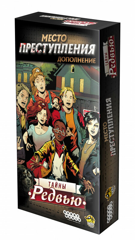 Дополнение Hobby World - фото №17