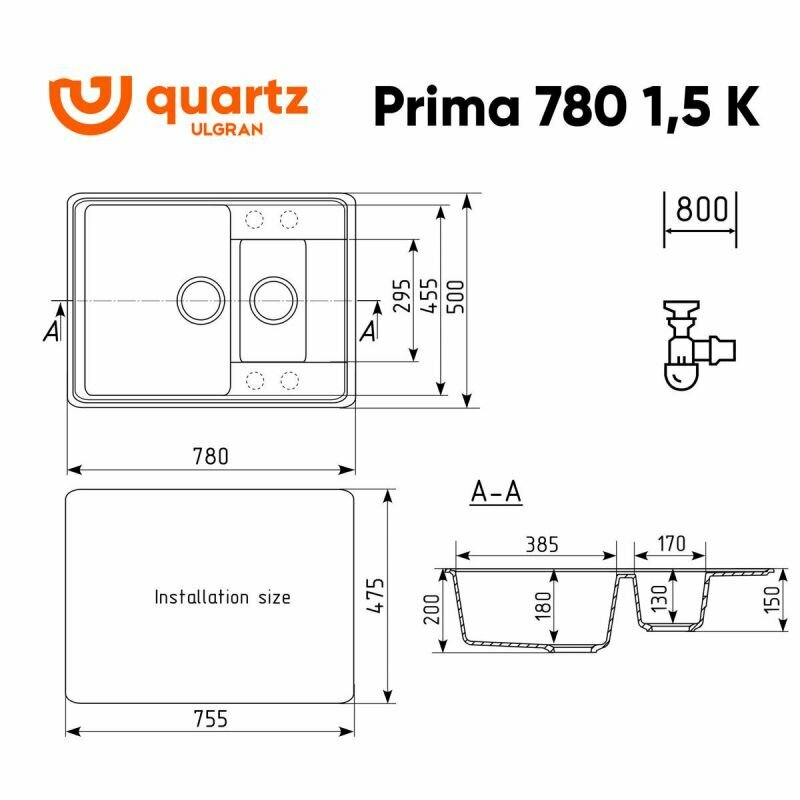 Мойка ULGRAN Quartz Prima 780 1,5 K-01, жасмин - фотография № 11