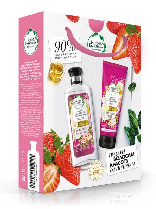 Подарочный набор Herbal Essences Белая клубника и Сладкая мята: Шампунь + Бальзам ополаскиватель