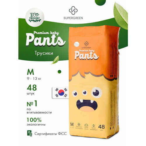 Supergreen подгузники трусики для малышей Premium baby Pants, размер M ( 9-13 кг) 48 шт.
