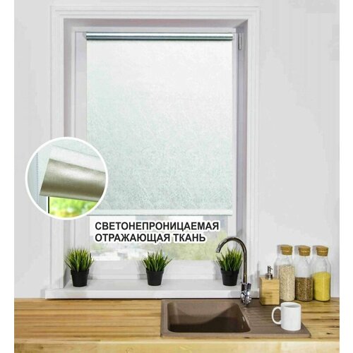 Рулонная штора LM DECOR BLACKOUT светоотражающая Саванна 88-02 белый 38х160