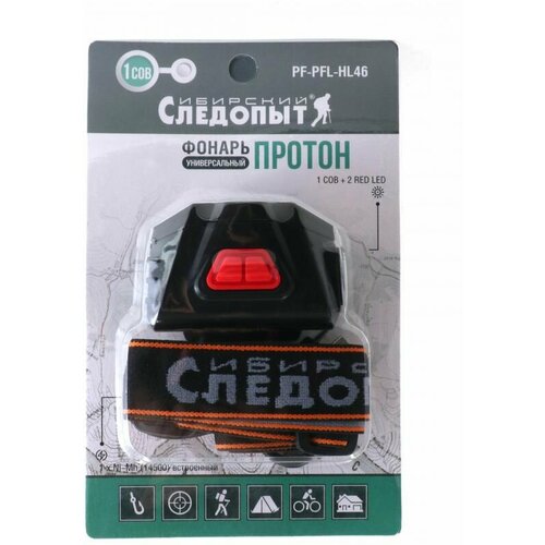 фото Фонарь для кепки следопыт сибирский протон, 1 cob + 2 led, аккум. 220в, usb