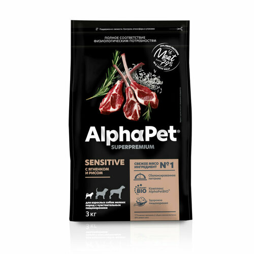 Корм сухой ALPHAPET Superpremium с ягненком и рисом для взрослых собак мелких пород с чувствительным пищеварением, 1,5 кг