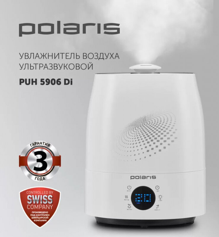 Увлажнитель воздуха Polaris PUH 5906Di - фото №8