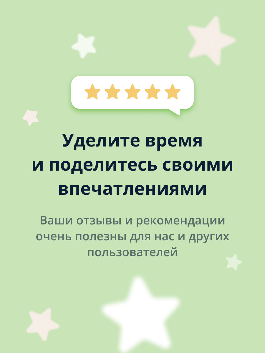 Маска тканевая Enough Rich Gold Intensive Pro Nourishing mask 25g - фото №20
