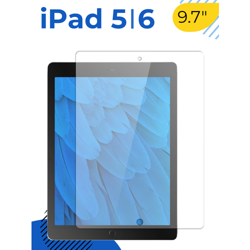 Защитное полноэкранное стекло на планшет Apple iPad 5 и 6 9.7″ / Противоударное прозрачное стекло для планшета Эпл Айпад 5, 6 9.7