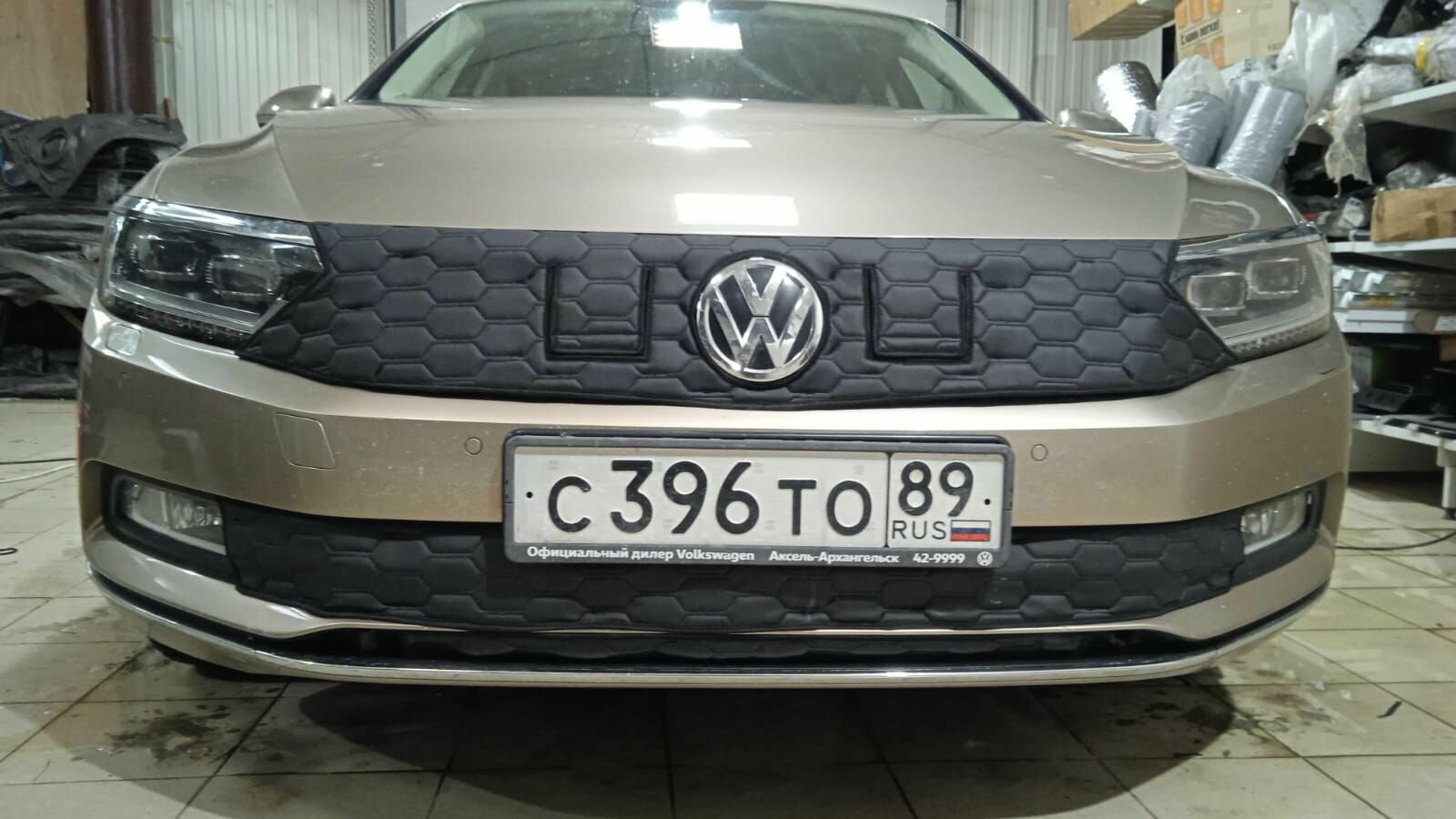 Утеплитель радиатора для Volkswagen Passat 2014 -2020 B8 Комплект 3 детали Кармашки