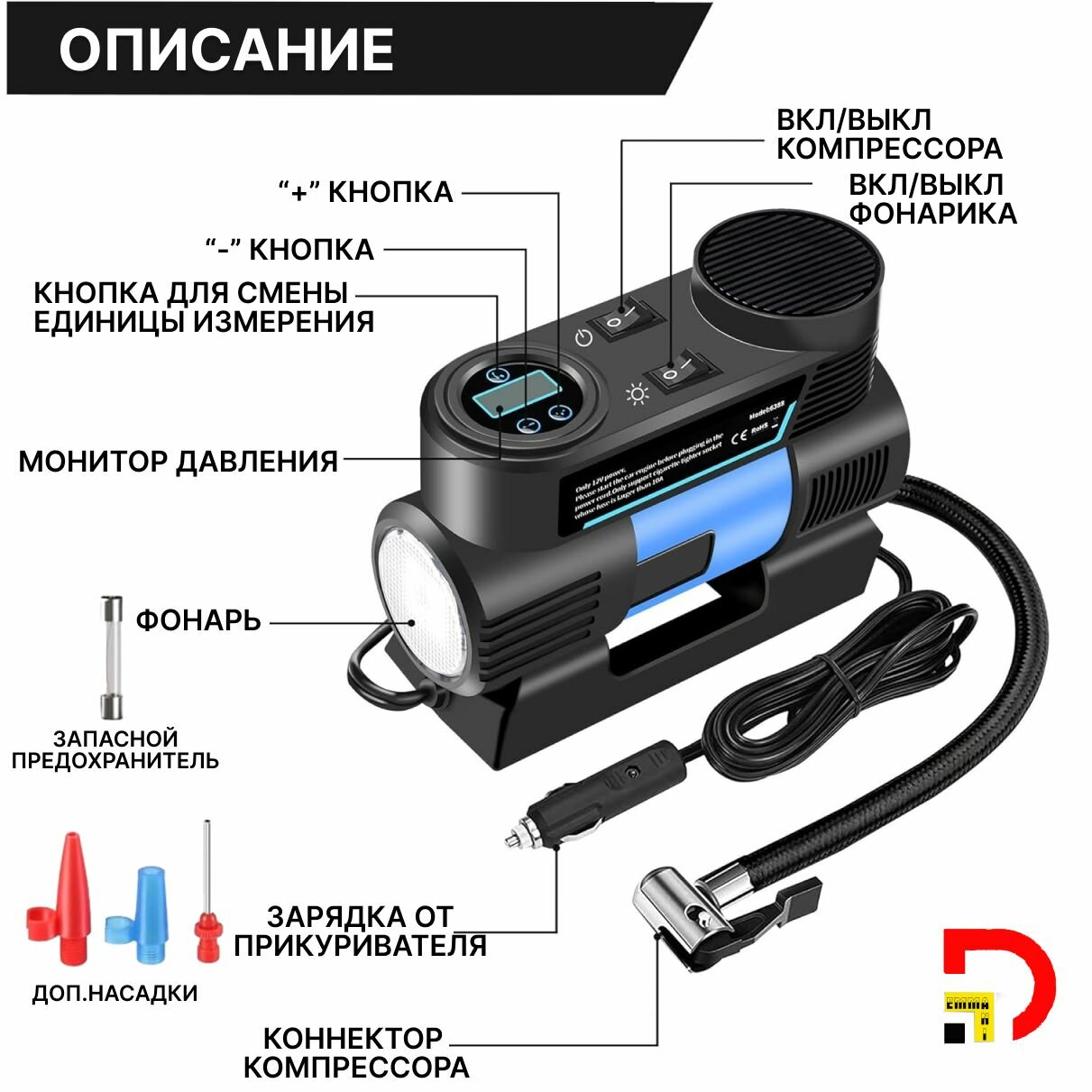 Автомобильный компрессор с автостопом Насос электрический от прикуривателя Компрессор для шин