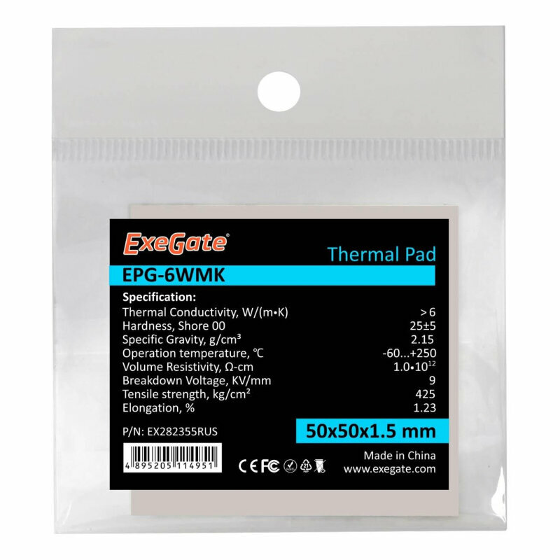 Термопрокладка ExeGate EPG-6WMK (50x50x1.5 mm, 6 Вт/ (мК)) (EX282355RUS), 1406370