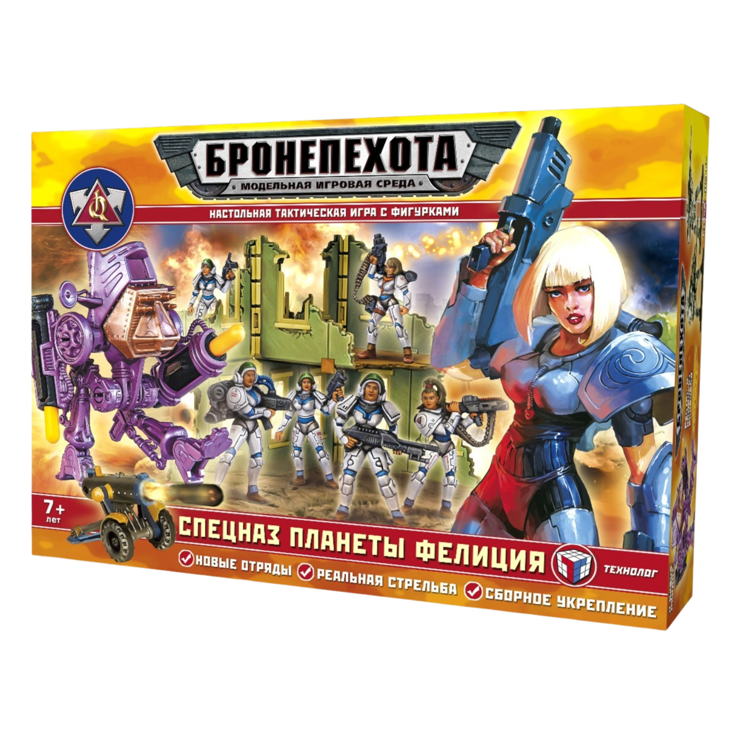 Настольная игра ТЕХНОЛОГ - фото №10