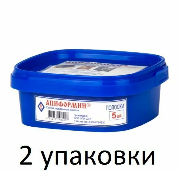 Апиформин 5 полосок 2 упаковки