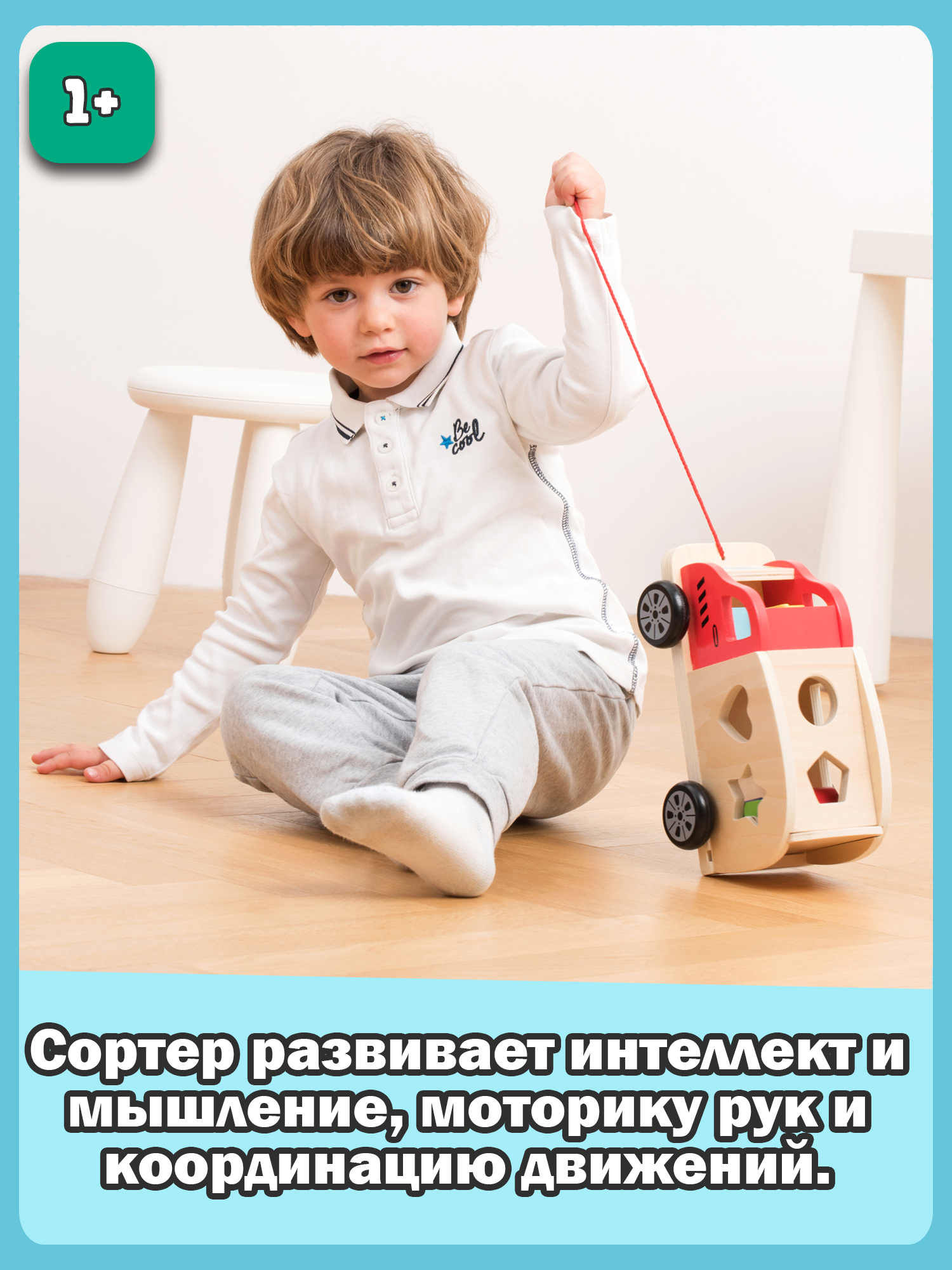 Classic Toys Сортер-грузовик New Classic Toys - фото №7