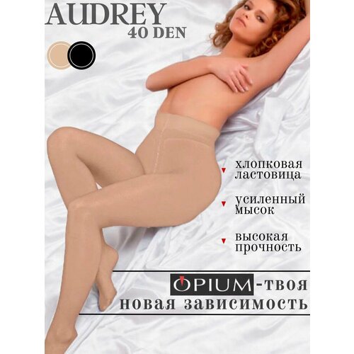 фото Колготки opium audrey, 40 den, завышенная талия, матовые, с ластовицей, размер 4, бежевый