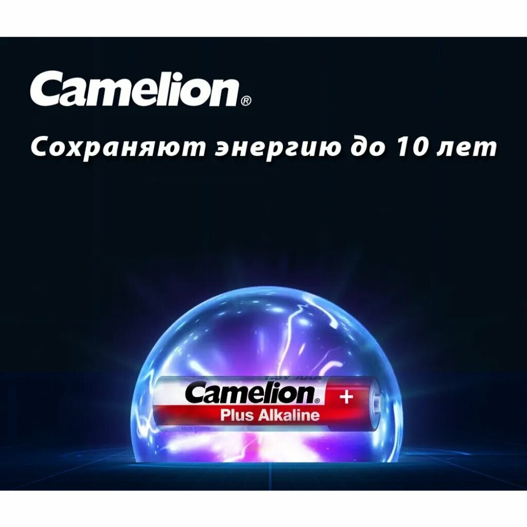 Батарейка Camelion - фото №5