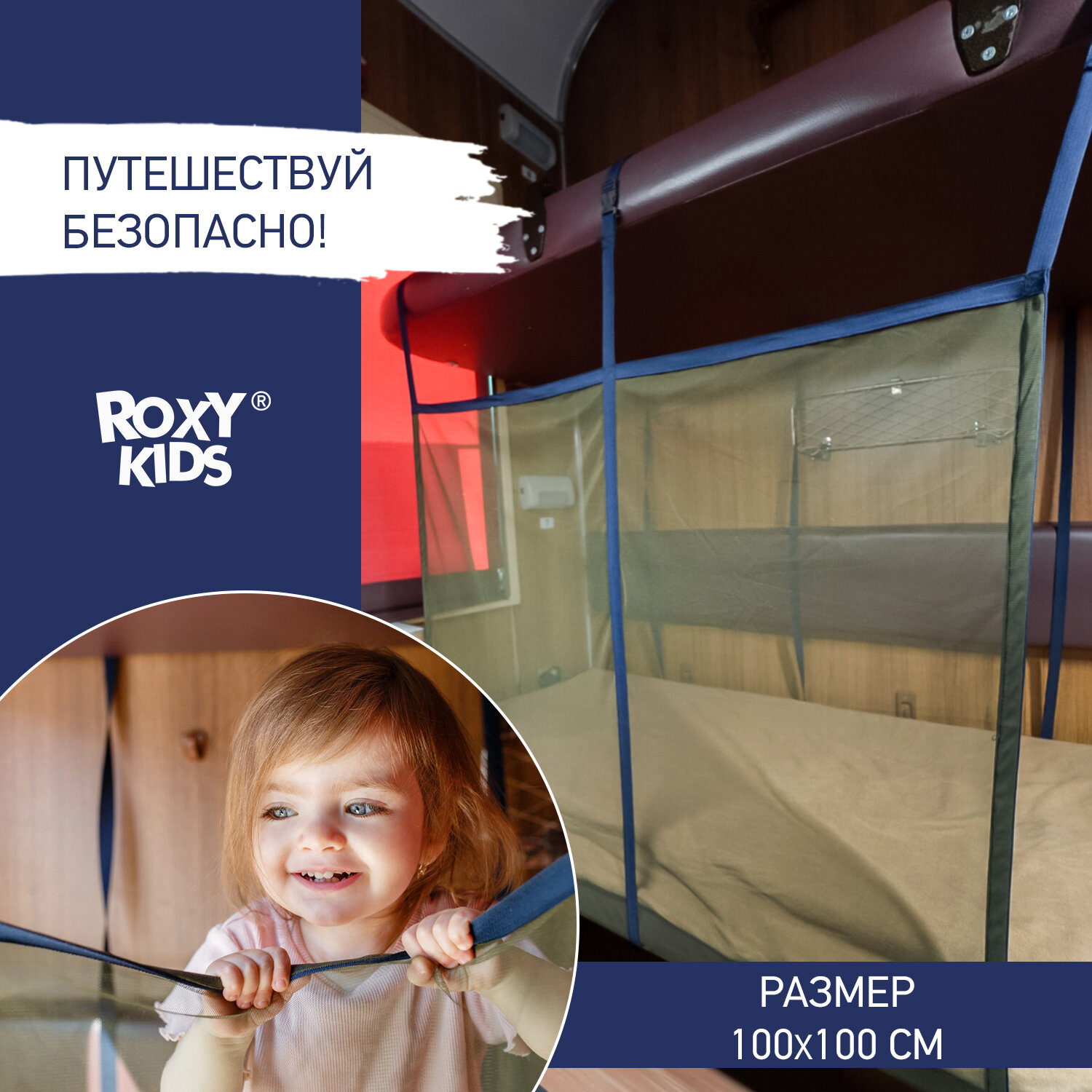 ROXY-KIDS - фото №9