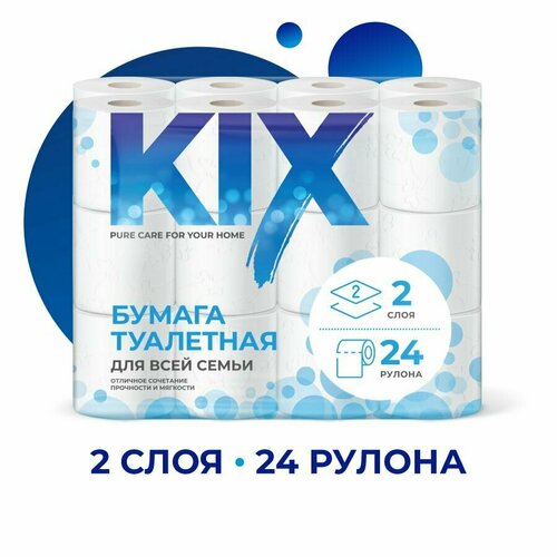 Туалетная бумага KIX 2 слоя, 24 рулона