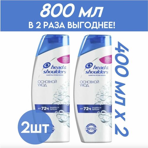 Шампунь Head&Shoulders 2в1 против перхоти, 800 мл