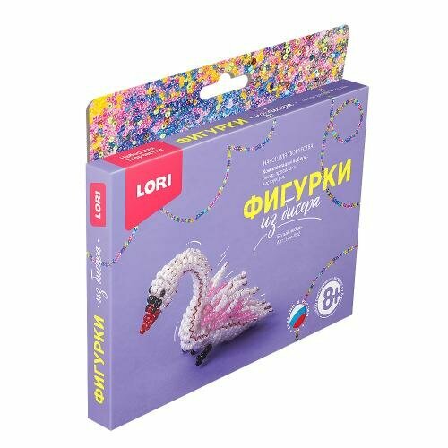 LORI Фигурки Из Бисера Белый лебедь (комплект материалов для изготовления) (в коробке) (от 8 лет) Би