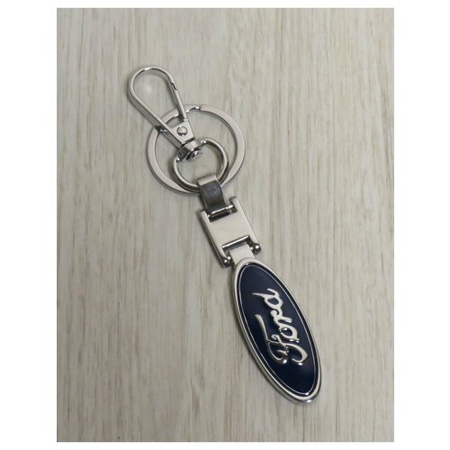 Брелок, гладкая фактура, Ford, серебристый