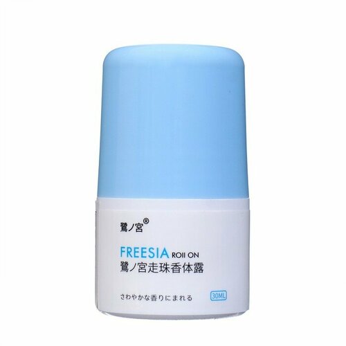 Шариковый дезодорант Фрезия 30 мл 397₽