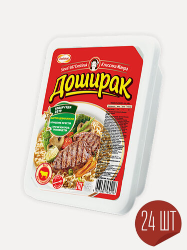 Изображение товара Лапша быстрого приготовления Доширак / Говяжий Доширак, 24 шт по 90 г