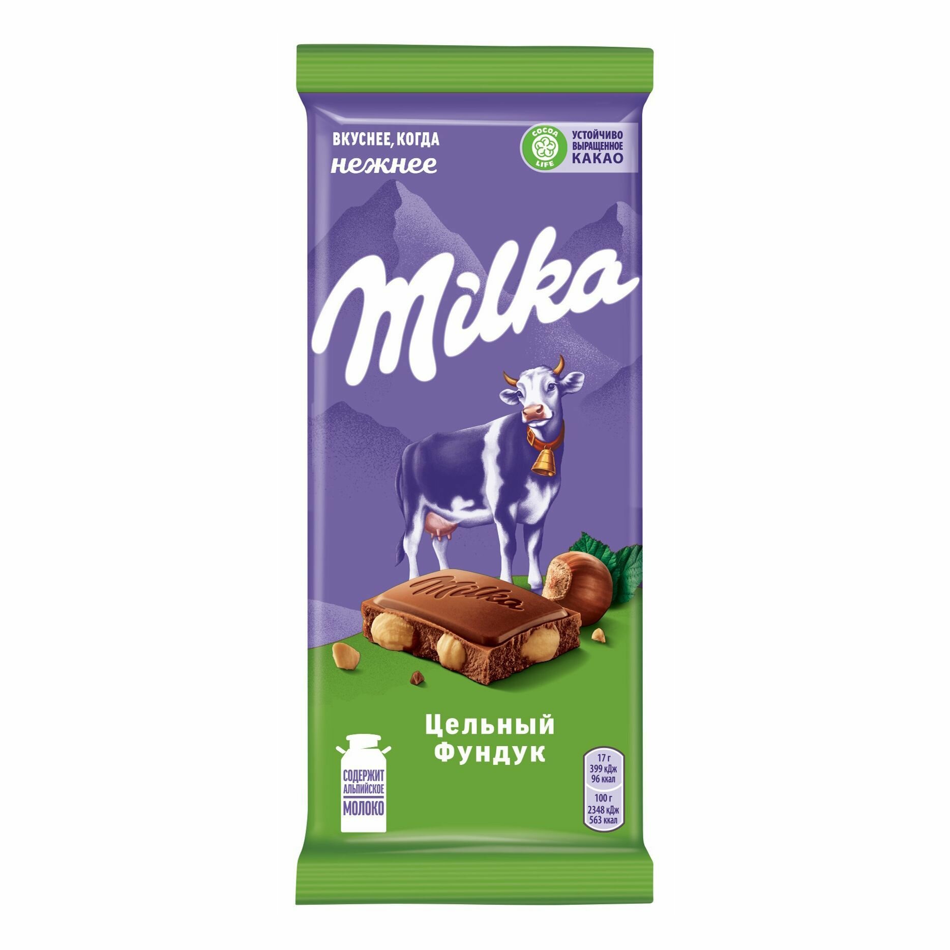 Шоколад Milka молочный с цельным фундуком, 85 г