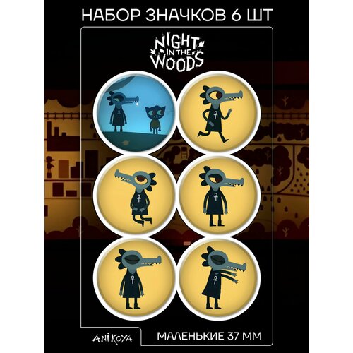 фото Значки на рюкзак night in the woods anikoya