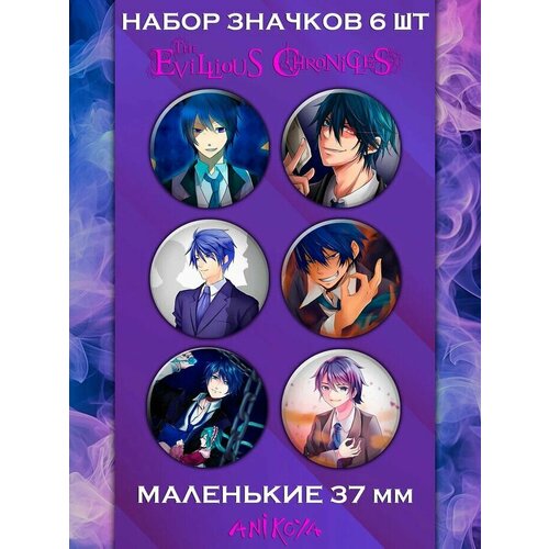 фото Значки на рюкзак с галлериан evillious chronicles манга anikoya