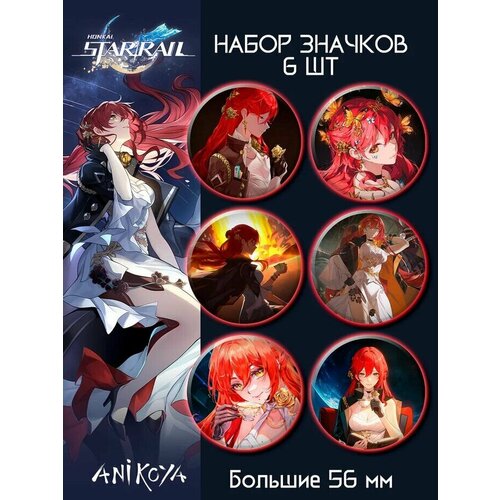 фото Значки на рюкзак мурата химеко honkai anikoya
