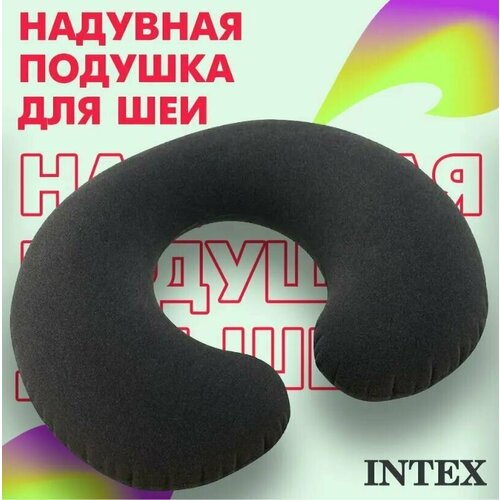 подушка для шеи intex синий Подушка для шеи INTEX, 1 шт., черный