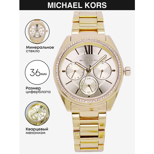 Наручные часы MICHAEL KORS, золотой наручные часы michael kors parker mk2279