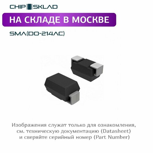 SS14 ONsemi, диод, SMA(DO-214AC), 37 шт.