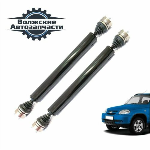 Карданные валы на шрусах комплект (два длинных) Нива Шевроле - ВАЗ 2123