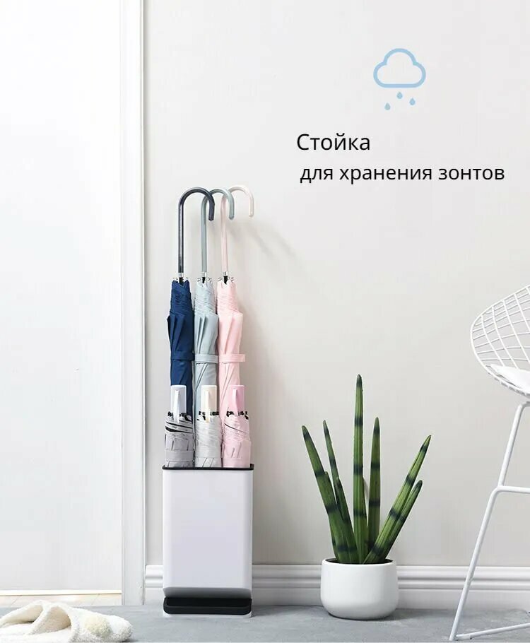 Аксессуары Для Шатров, Зонтов Подставка для зонтов beutyone, Переносная подставка для зонтиков, 18*12.8*29.5cm, белый