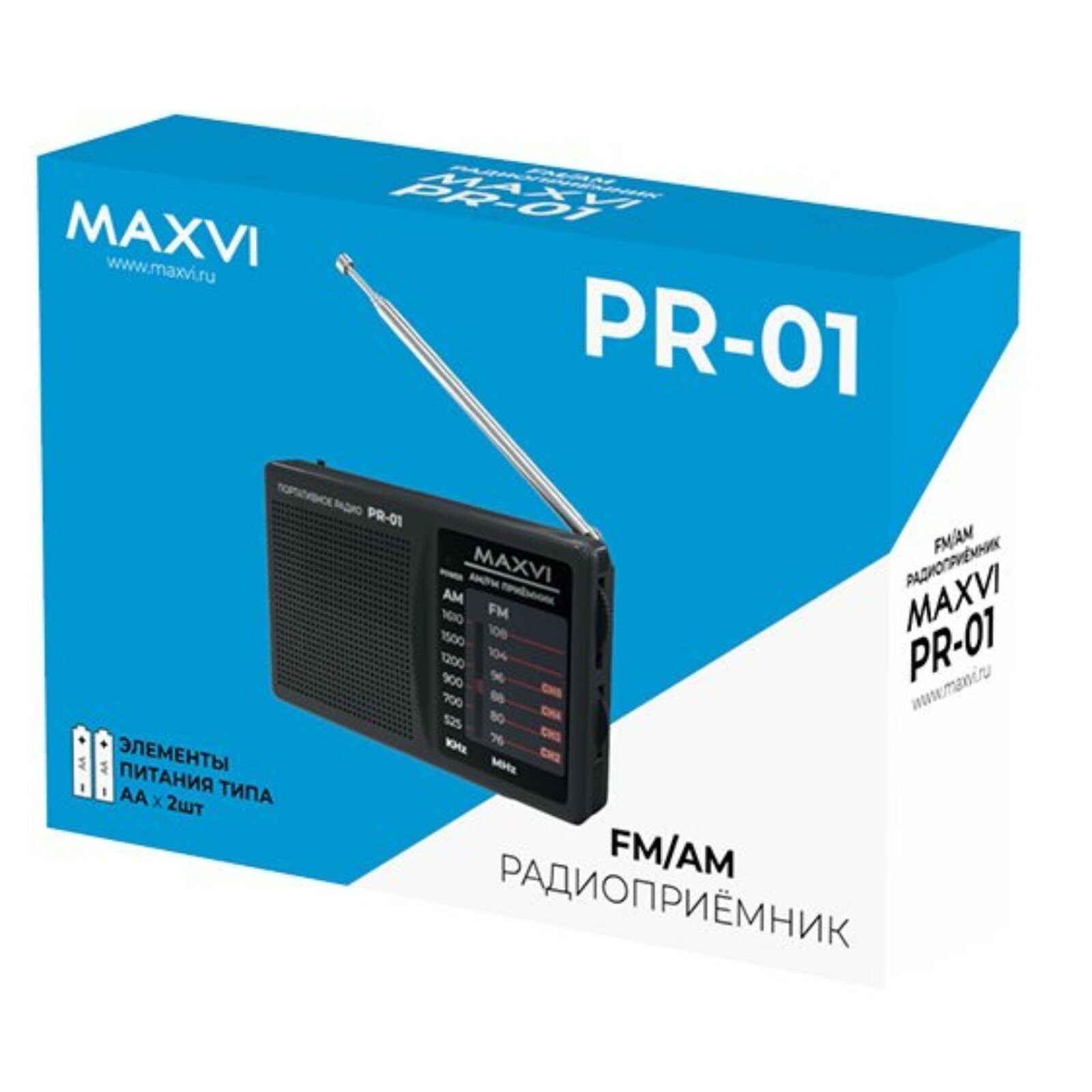 Радиоприемник Maxvi PR-01 FM 76-108 МГц AM 525-1600 КГц серый