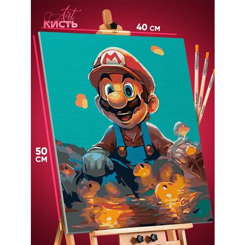 Картина по номерам на холсте 40х50 Марио