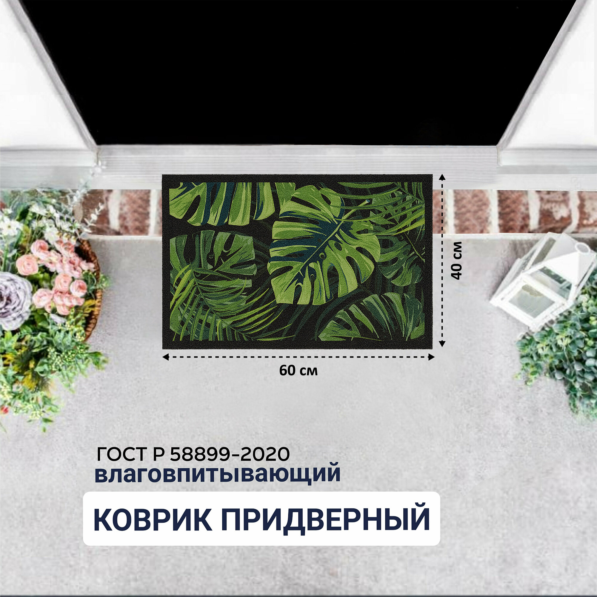 Коврик влаговпитывающий Shahintex Digital Print Биткойн - фото №7