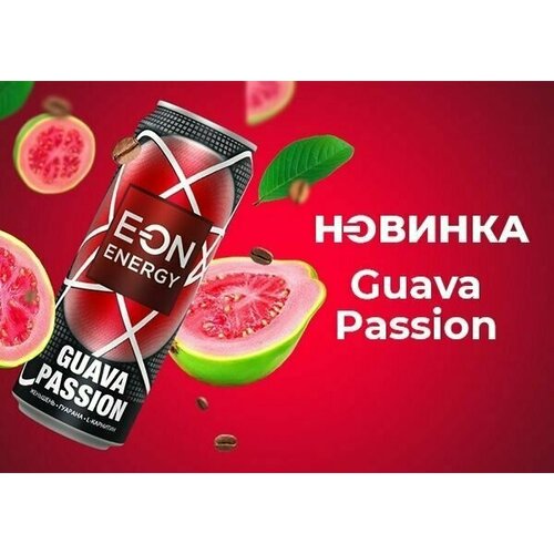 E-ON энергетический напиток GUAVA PASSION Гуава 0,45 л 12 банок
