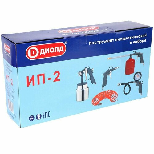 Набор пневмоинструментов ДИОЛД ИП-2 5 предм 452000₽