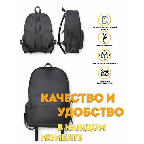 фото Рюкзак черный универсальный ag