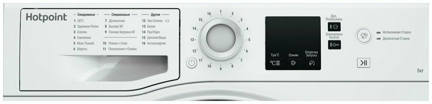 Стиральная машина средняя Hotpoint NSS 5015 K RU, с фронтальной загрузкой, 5кг, 1000об/мин (869991644580) - фото №3