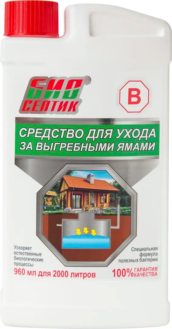 Средство для ухода за выгребными ямами Био Септик 960 мл