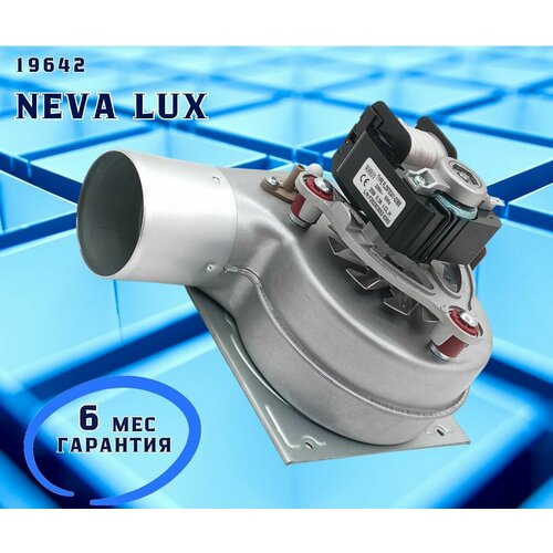 Вентилятор BALTGAZ Turbo NEVA LUX NEVA Turbo 19642 HAIER D21207 441700₽