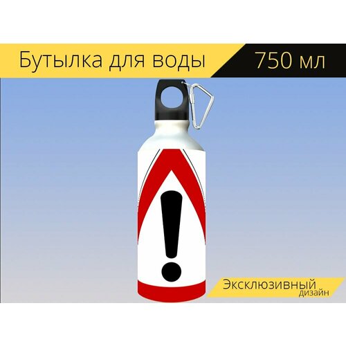фото Бутылка фляга для воды "дорожный знак, знаки дорожного движения, знак" 750 мл. с карабином и принтом lotsprints