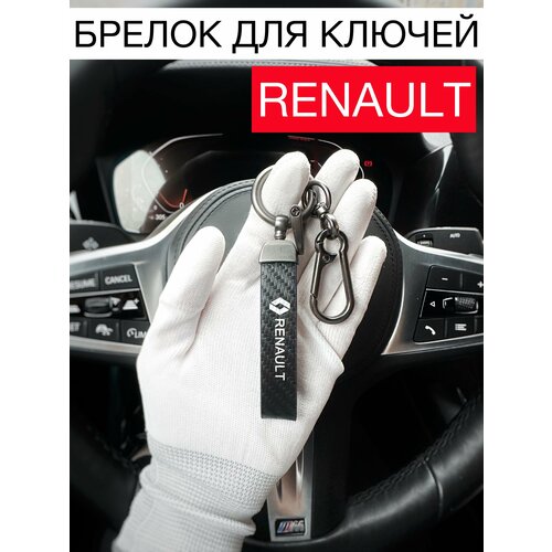 Брелок, Renault, черный, серый брелок renault белый
