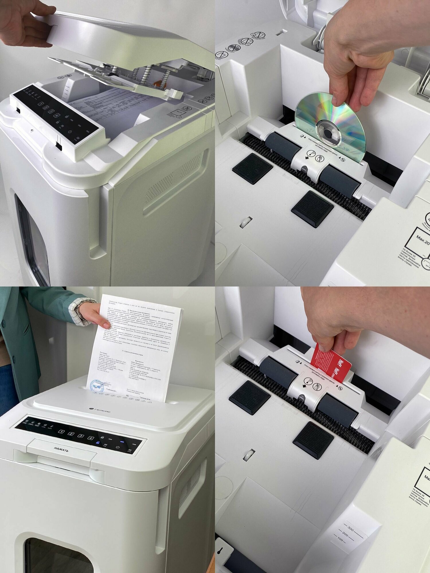 Уничтожитель документов, скобы, скрепок, пластиковых карт c автоподатчиком гелеос АП55-5, P-5, до 11 листов, 55 литров — фото 11
