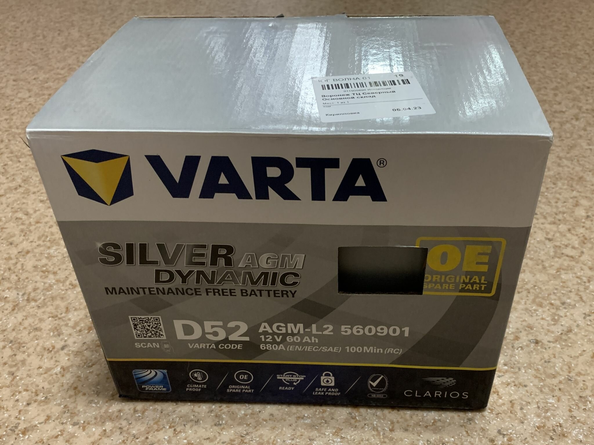 Аккумулятор для спецтехники VARTA Silver Dynamic AGM D52 (560 901 068) 242х175х190