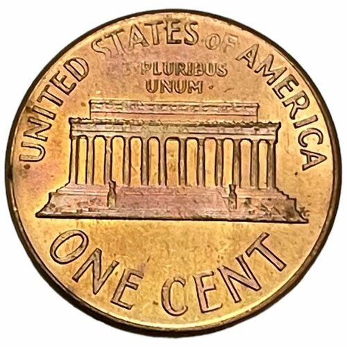 США 1 цент 1967 г. (Memorial Cent, Линкольн)
